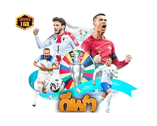 แทงบอลกีฬาออนไลน์ UPPER168 อัตราจ่ายสูง